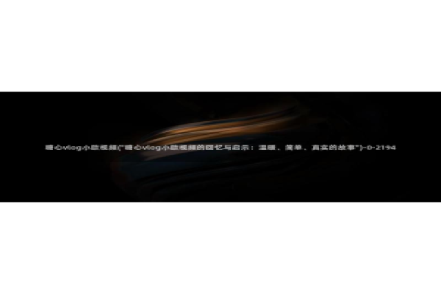 糖心vlog吾爱：糖心vlog小欧视频(\